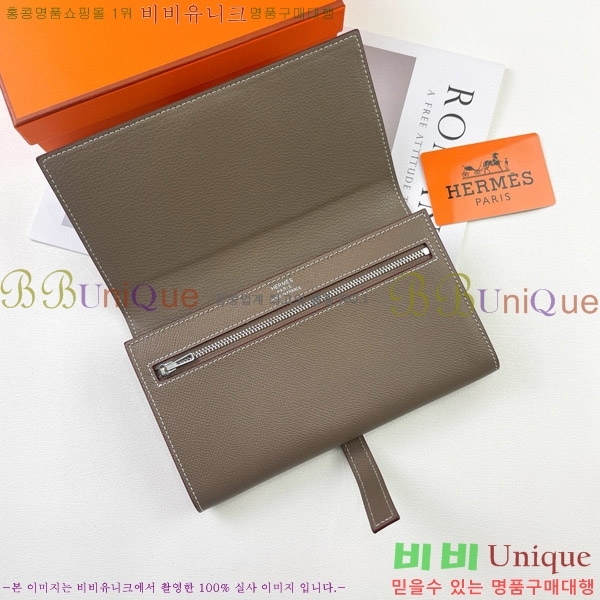 ޽ H ĻƮ Ʈ  51109-7