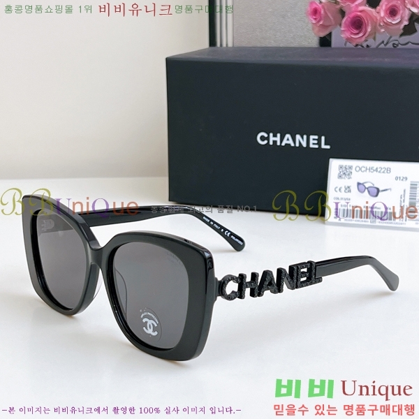 * ۶ 15CH2532721-3