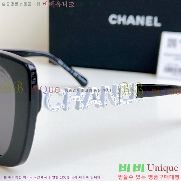  * ۶ 15CH2532721-2