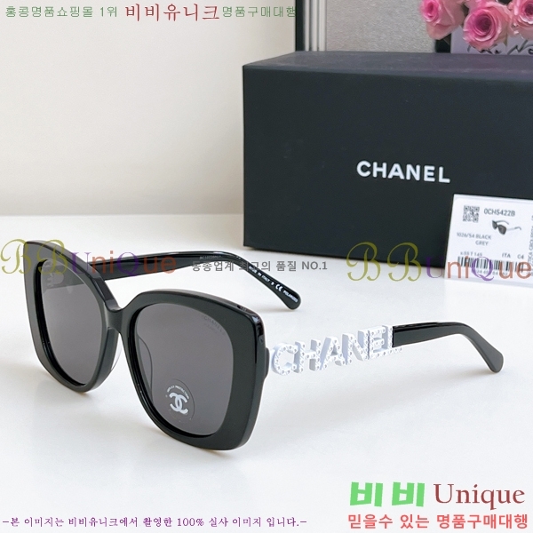  * ۶ 15CH2532721-2