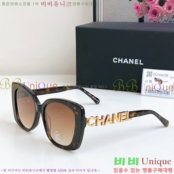  * ۶ 15CH2532721-1