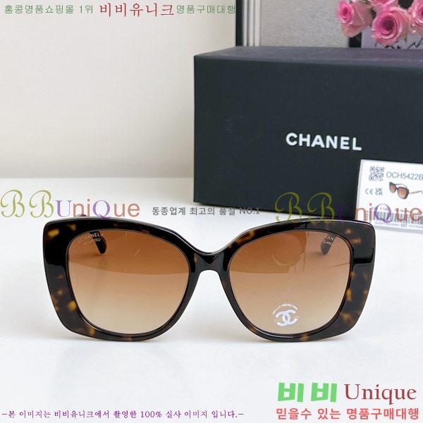  * ۶ 15CH2532721-1