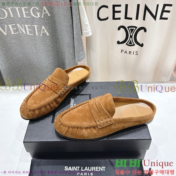 ζ   YSL5999048