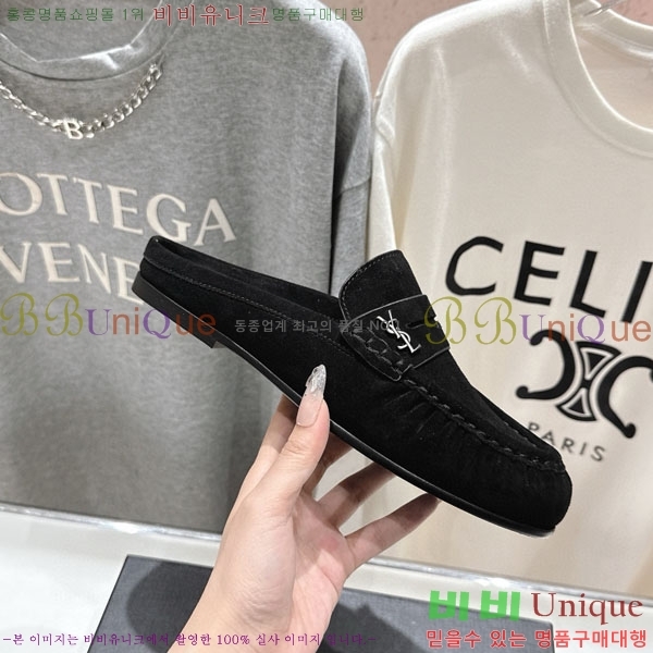 ζ   YSL5999048-1
