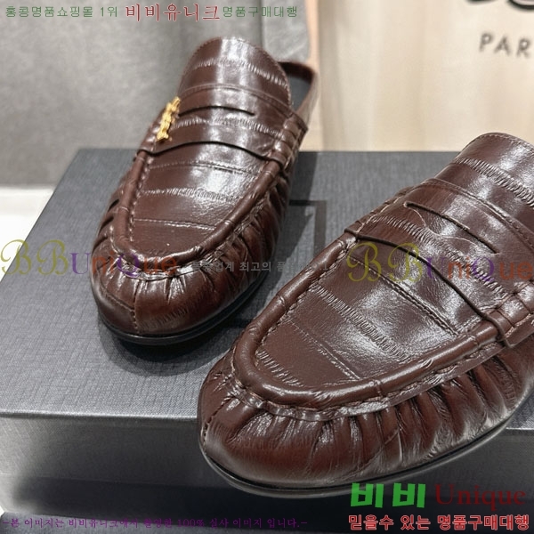 ζ   YSL5999048-5
