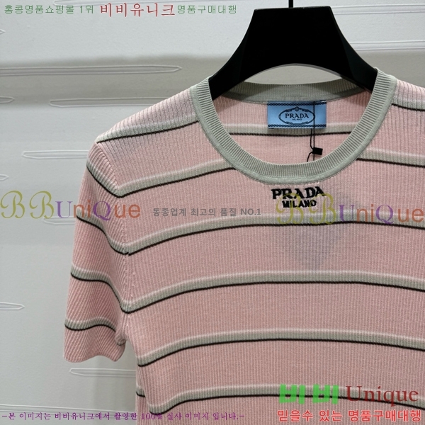    Ƽ P2R411688-2