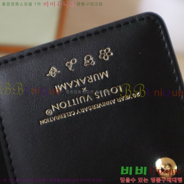 #̺ LV x TM   M13829-101