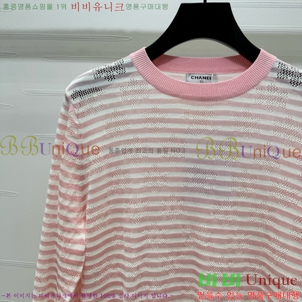    CH7822936-8