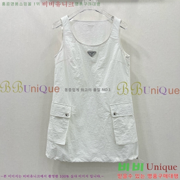   ǽ PR0446110-2