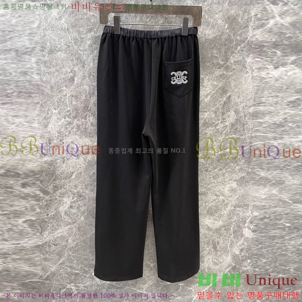    CE9343471-2