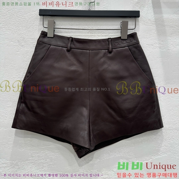    GU592334-1