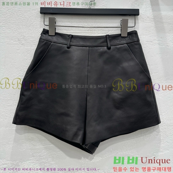    GU592334-3