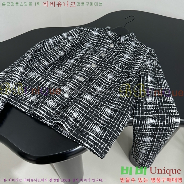    CH2412090-3