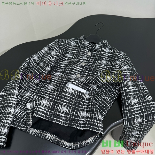    CH2412090-3
