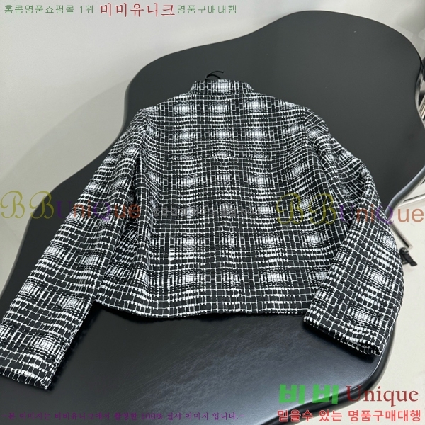    CH2412090-3