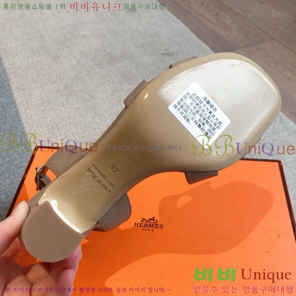 ޽  3H5268802-5