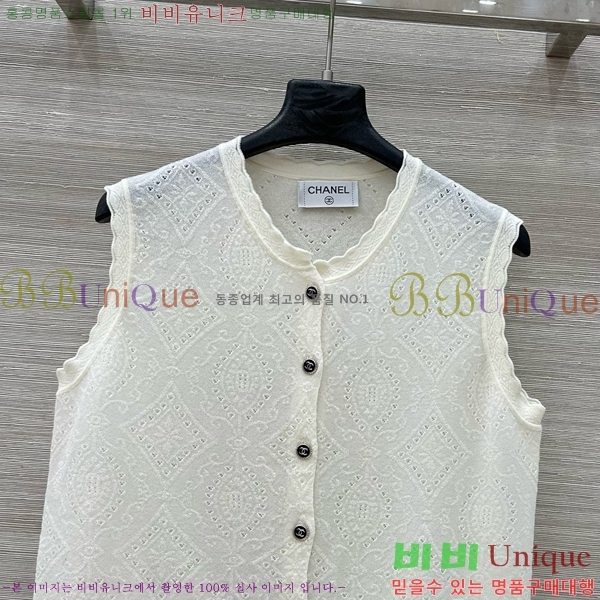   μҸ/ CH433399-8