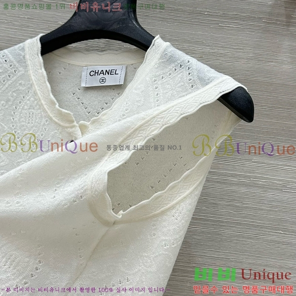   μҸ/ CH433399-8