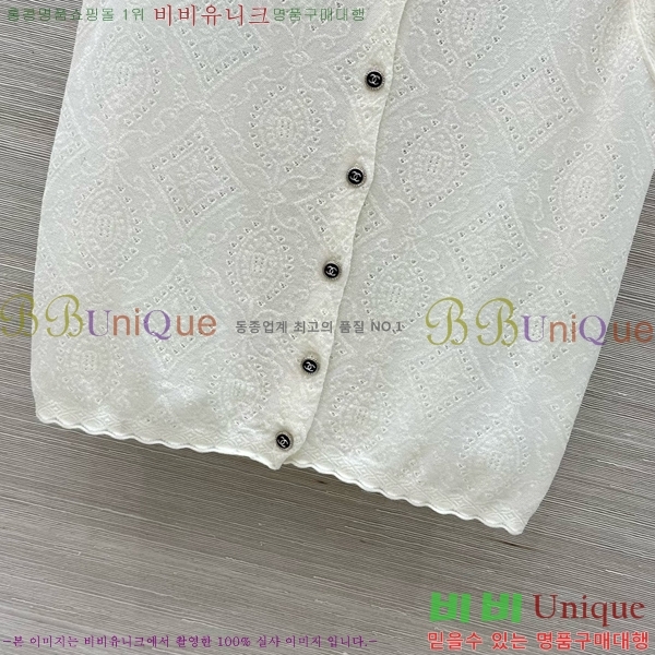   μҸ/ CH433399-8