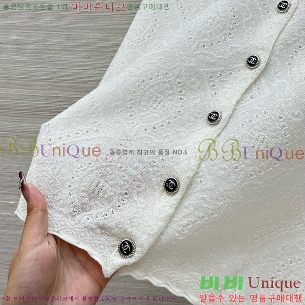   μҸ/ CH433399-8