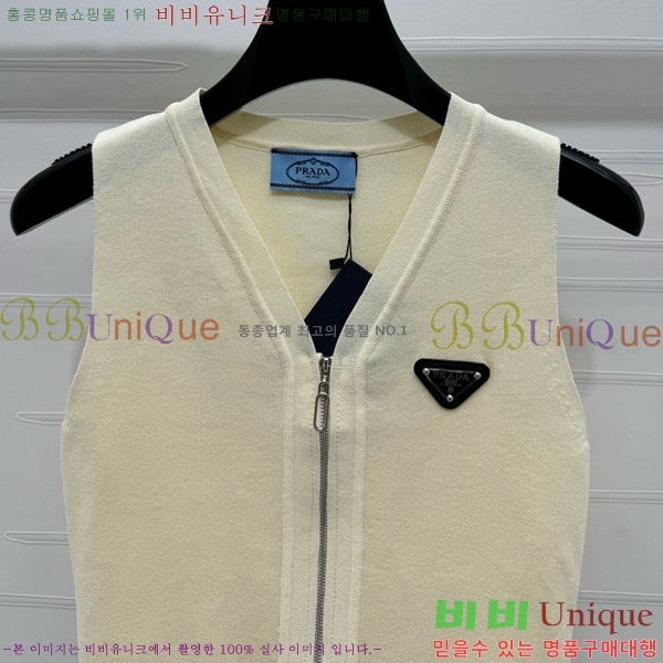   μҸ PR042330-8