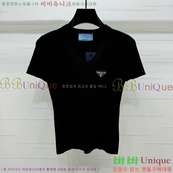    Ƽ P2R411688-6