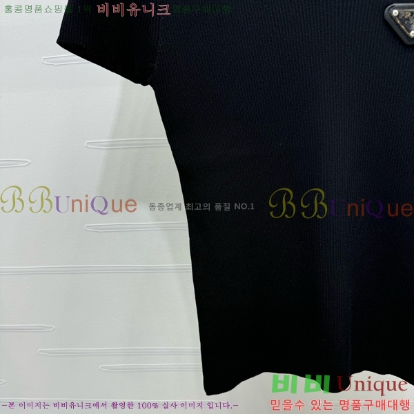    Ƽ P2R411688-6