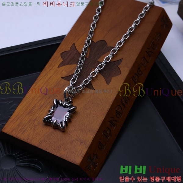 ũ  CHR924451-5