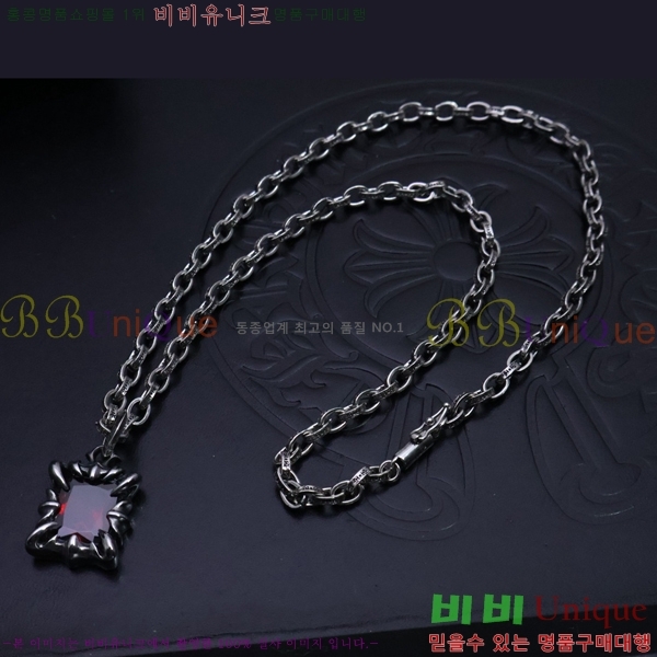 ũ  CHR924451-5