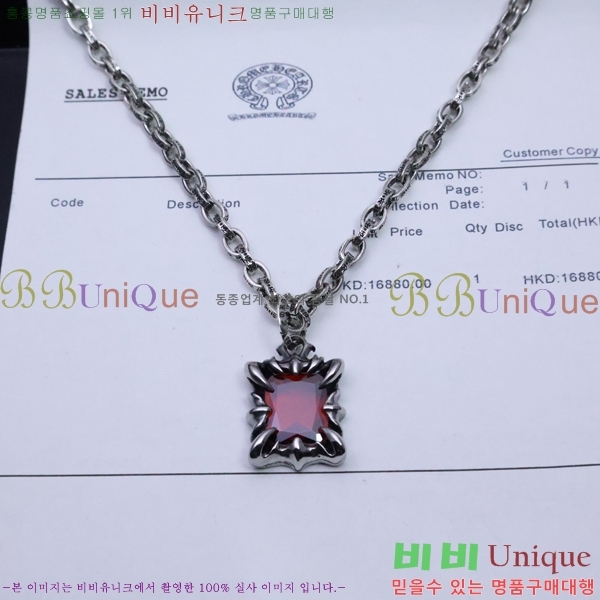 ũ  CHR924451-5