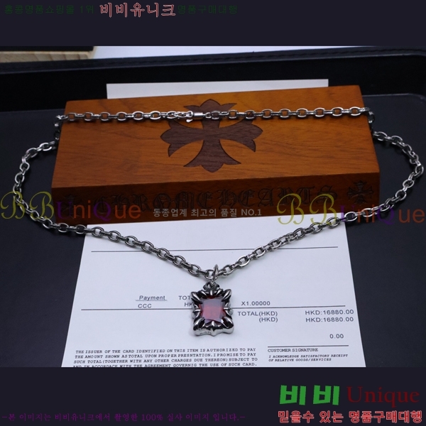 ũ  CHR924451-5