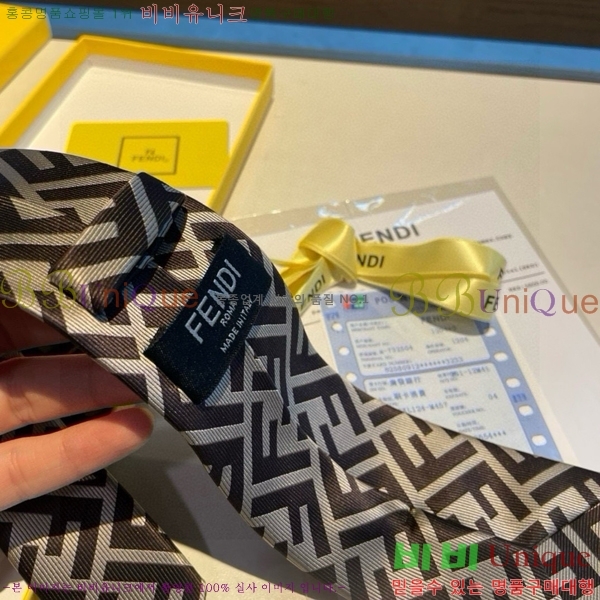 #��� �̷��� ��Ÿ�� 8FE249242-6