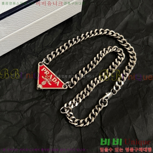   PR233572-1