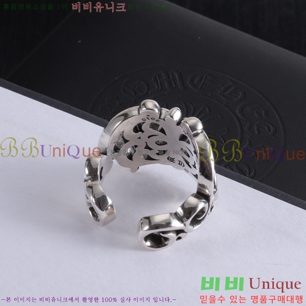  ũ  CHR2855-7