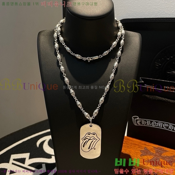 ũ  CHR924451-11