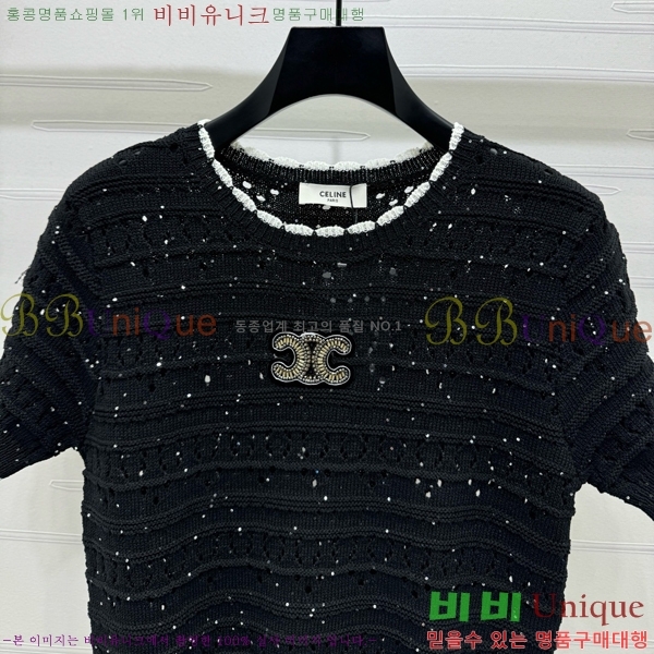    Ƽ CE2531990-6