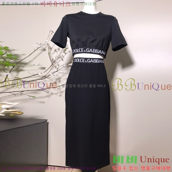  üذٳ Ʈ DG224520-9