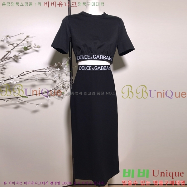  üذٳ Ʈ DG224520-9