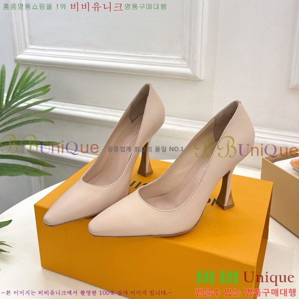 ̺  33LV575145-1 9.5cm