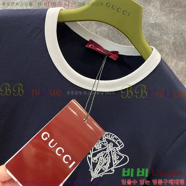    Ƽ GC2411990-8