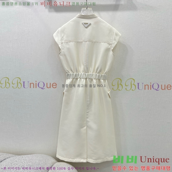   ǽ PR0446110-5