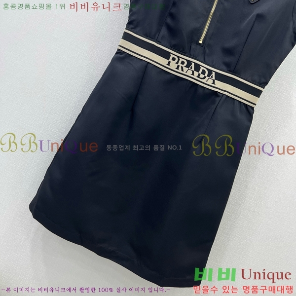   ǽ PR0446110-6