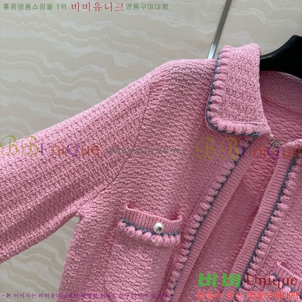  *  CH242388-9