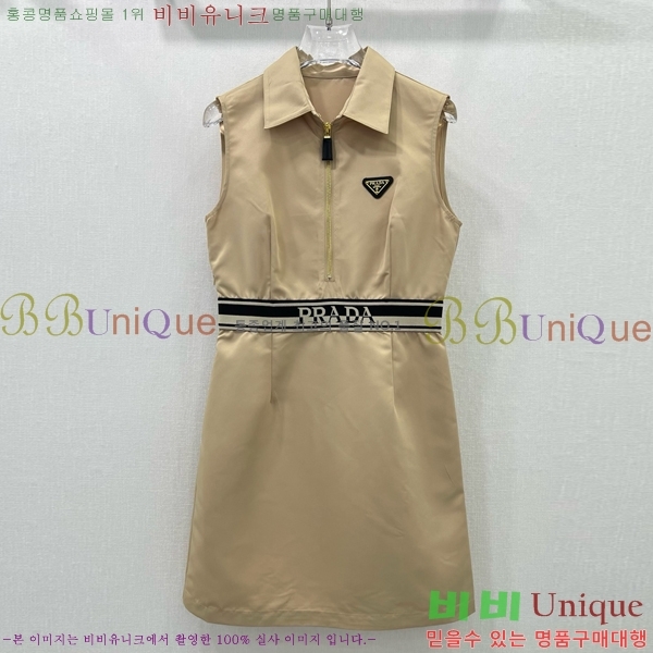   ǽ PR0446110-7