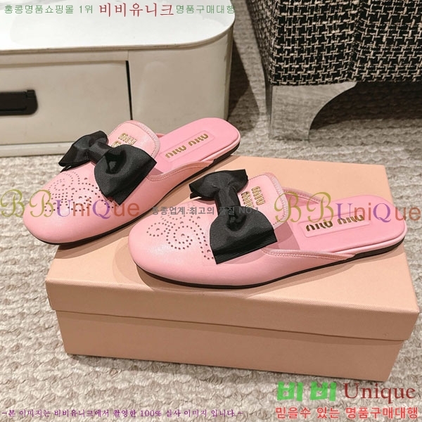  ̿̿   29MU888450