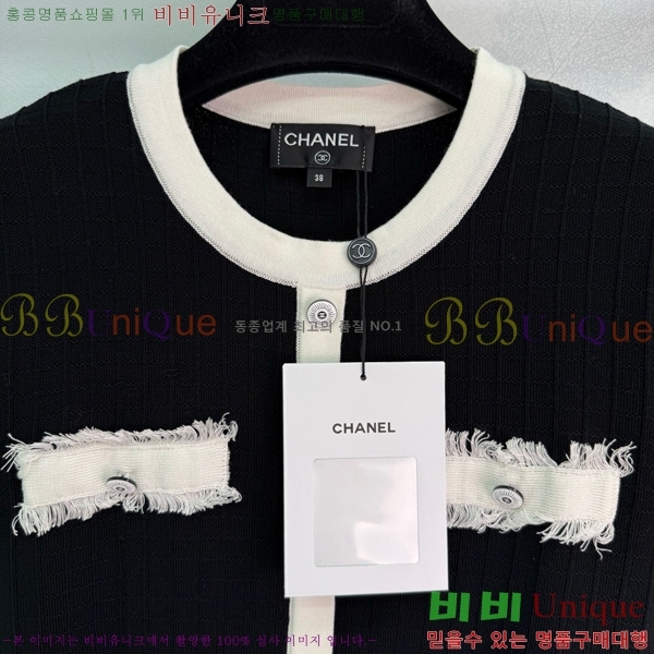  *   Ƽ CH2390-6