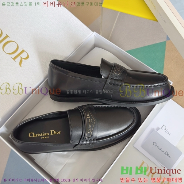   Boy  35D2531251-1