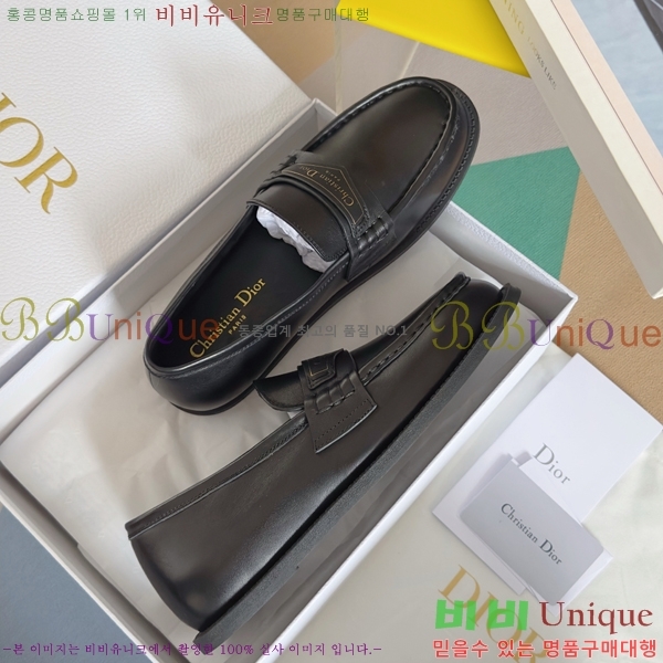   Boy  35D2531251-1