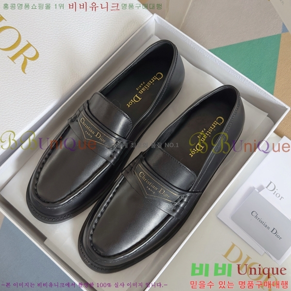   Boy  35D2531251-1