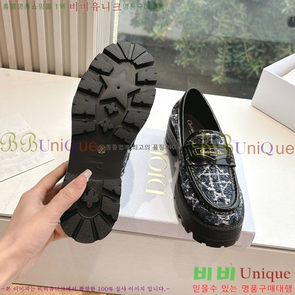   Boy ÷  39D2531231-2